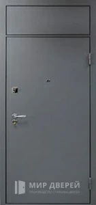 Техническая дверь с фрамугой №4 внешняя